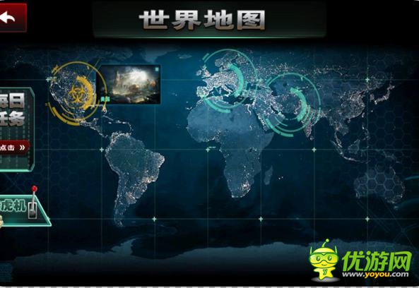 僵尸世界大战截图