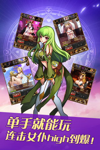 女仆联盟截图欣赏