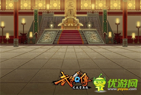 邀好友共闯江湖 《武侠Q传》新版组队互动再添惊喜