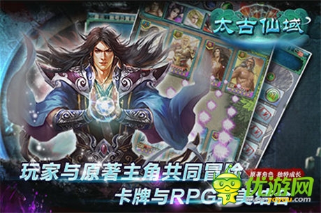 开天辟地 《唐门世界》 跨游戏对战新潮流