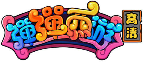 中国手机游戏革新玩法 仍是山寨依旧