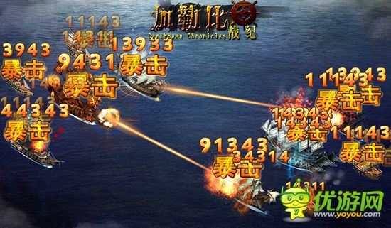 航海大冒险 3k玩《加勒比战纪》劲爆海战图曝光