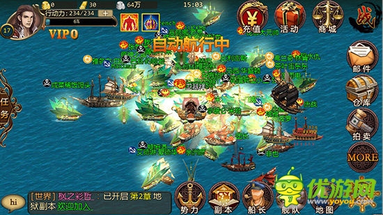 航海大冒险 3k玩《加勒比战纪》劲爆海战图曝光