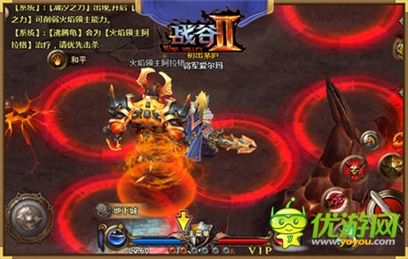 媒体体验《战谷Ⅱ》：全新游戏 全新体验