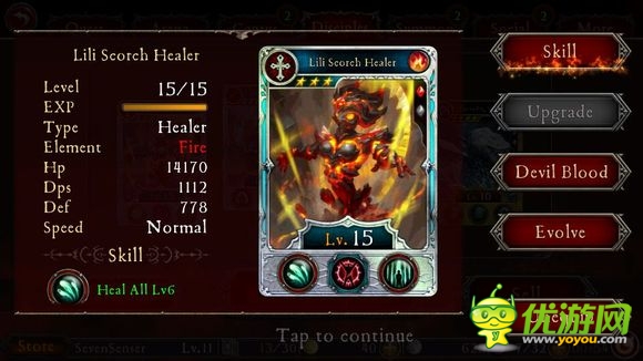 地狱之门游戏截图