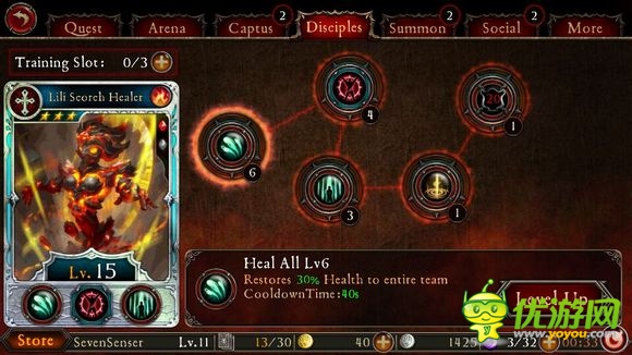 地狱之门游戏截图