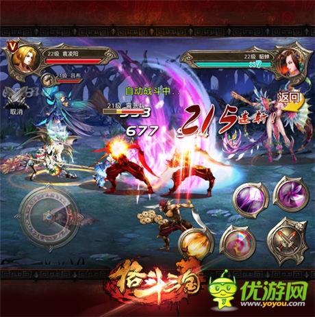 封测火爆 《格斗三国》五大特色非玩不可