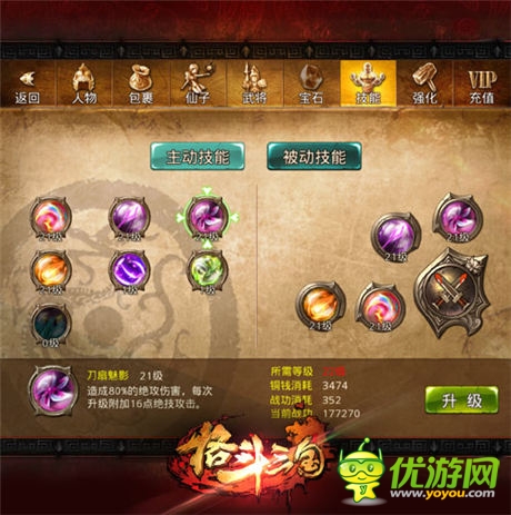 封测火爆 《格斗三国》五大特色非玩不可