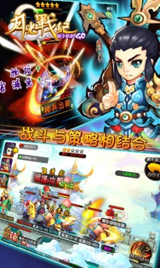 月光战纪截图欣赏