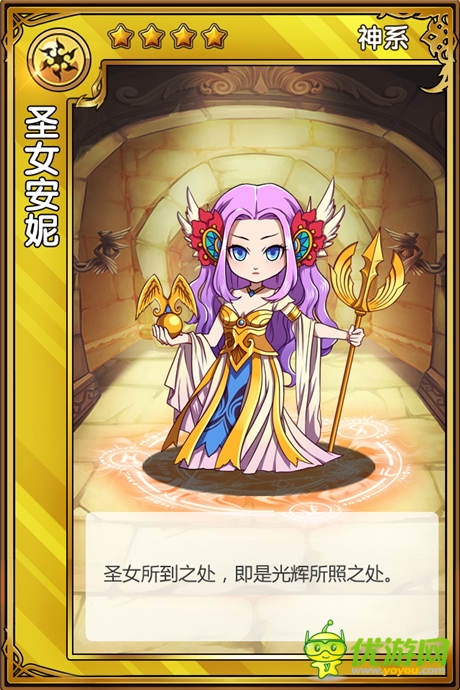 Q萌日漫风 策略卡牌探险手游《精灵X探险》首曝