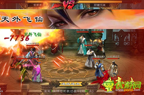  武侠新狂潮《大豪侠》官网今日上线！