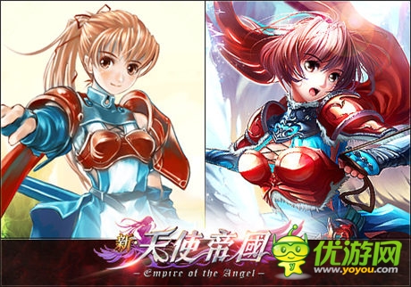 《新天使帝国》单机&手游对比