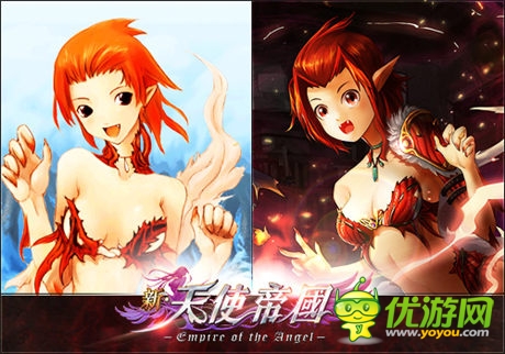 《新天使帝国》单机&手游对比