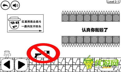 奇葩手游 分享时代《奇怪的大冒险》步步惊心