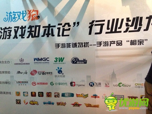 奇葩手游 分享时代《奇怪的大冒险》步步惊心