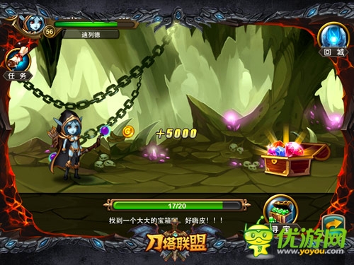 80后非著名制作人献身代言《刀塔联盟》