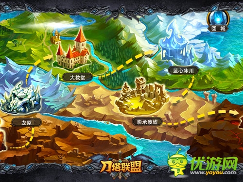 80后非著名制作人献身代言《刀塔联盟》