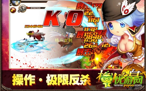 《格斗之皇》记者团出品 王者刺客君临