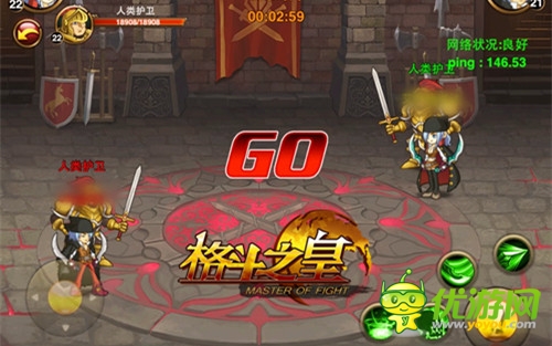 《格斗之皇》记者团出品 王者刺客君临