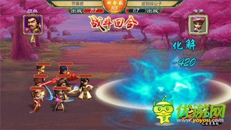 缘分属性大飞跃 《武侠Q传》新版闭关转生屌炸天