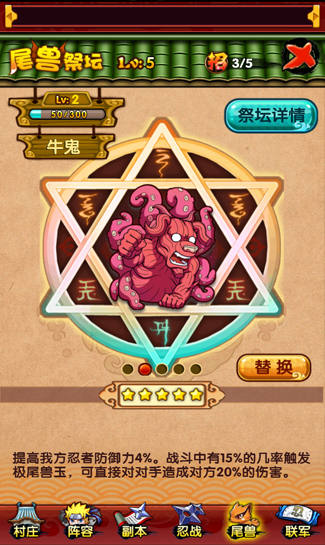 可歌可泣 《火影来了》中不得不说的羁绊