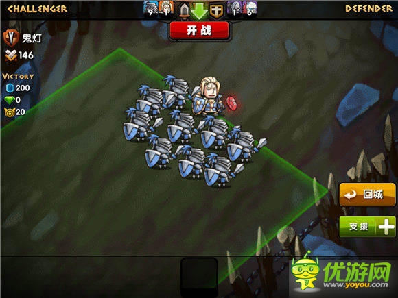 水晶战场截图欣赏