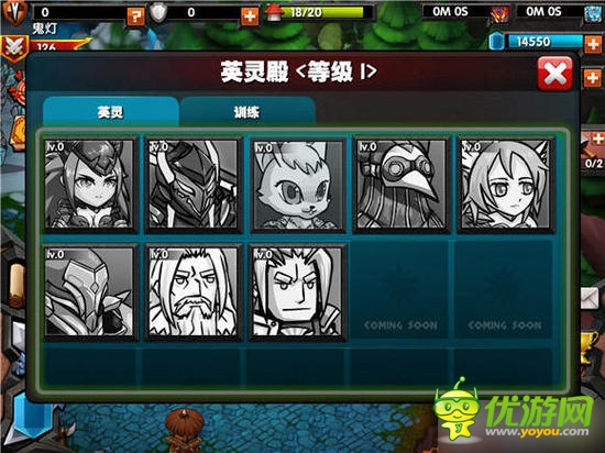 水晶战场截图欣赏