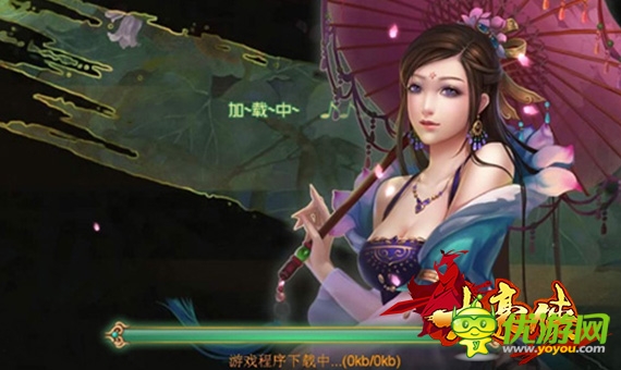 大豪侠截图欣赏