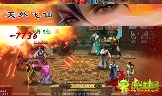 大豪侠截图欣赏