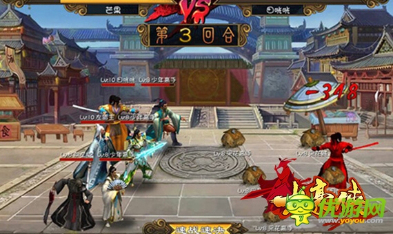 大豪侠截图欣赏