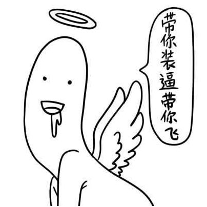  带你带你飞玩《神与神》去日本享动漫之旅