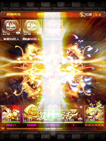 《巨人的进击》人气火爆 福利活动大盘点