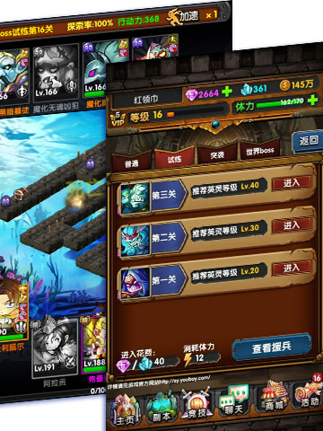 《巨人的进击》人气火爆 福利活动大盘点