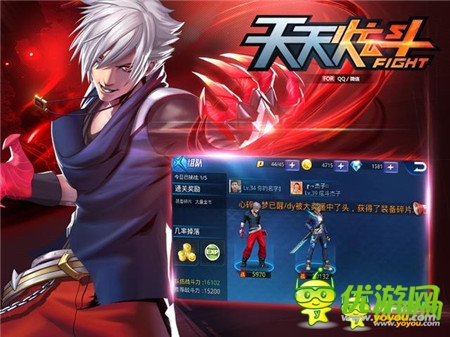 《天天炫斗》今日公测开启动作手游进化时代