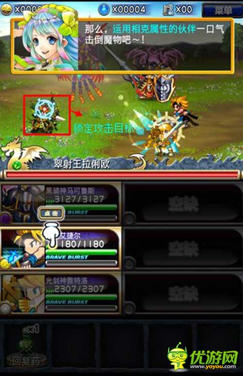 1分钟速成三部曲 《勇者前线》新手玩家必看攻略