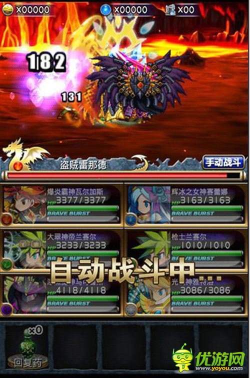 1分钟速成三部曲 《勇者前线》新手玩家必看攻略