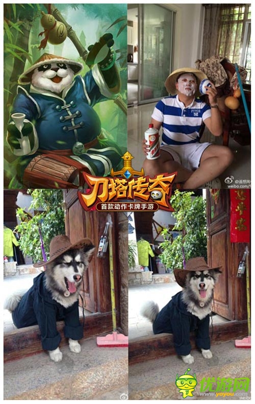 “《刀塔传奇》在身边”微博活动图集第一季