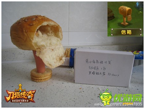 “《刀塔传奇》在身边”微博活动图集第一季