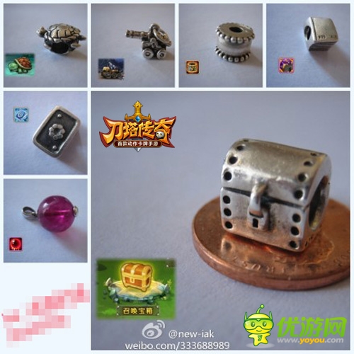 “《刀塔传奇》在身边”微博活动图集第一季