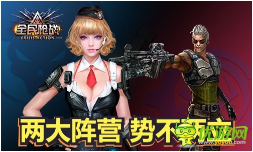 手游大作：真3D《全民枪战》圆了你枪王之梦！