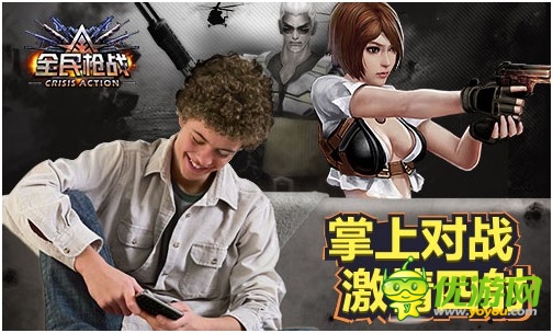 手游大作：真3D《全民枪战》圆了你枪王之梦！