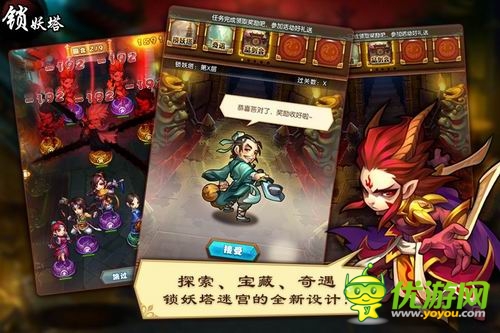 腾讯全新“仙剑题材手游”特色玩法首度曝光