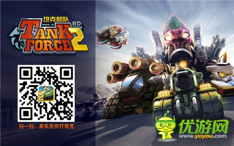 《坦克部队2》超级英雄的对决  超人VS钢铁侠