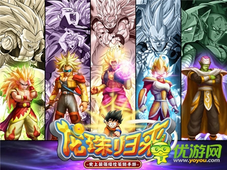 手游《龙珠归来》多变玩法 荣耀问世!