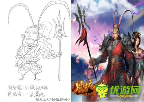 《风云天下》两周年庆典 有你更精彩!