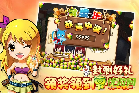 魔导士战纪截图欣赏