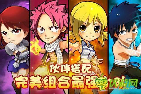 魔导士战纪截图欣赏