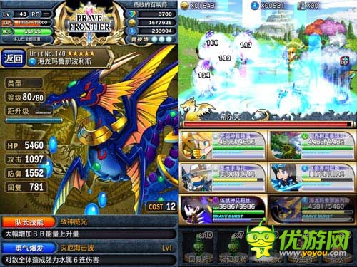 五色队也有春天 浅谈《勇者前线》竞技场新手要点