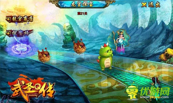 《武圣Q传》封测新体验 2D武侠乐趣多