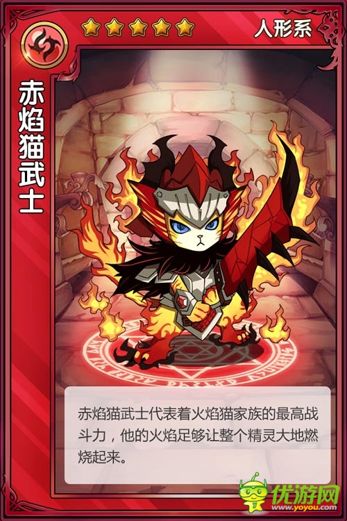 亲临纯正的精灵世界 《精灵X探险》海量精灵曝光